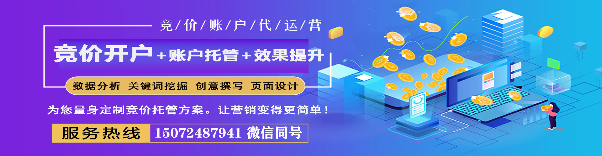 泸西sem外包