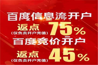 信息流广告代理案例启示录